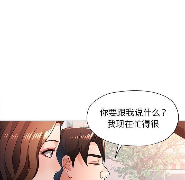 第47话 - 第30.jpg页