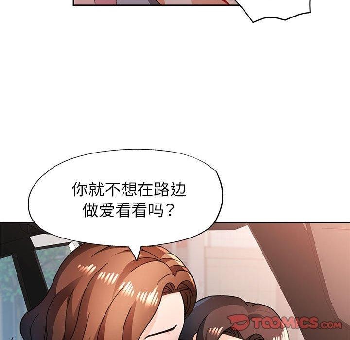 第47话 - 第33.jpg页