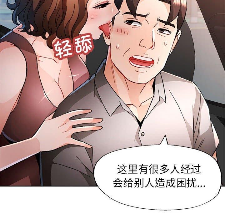 第47话 - 第34.jpg页