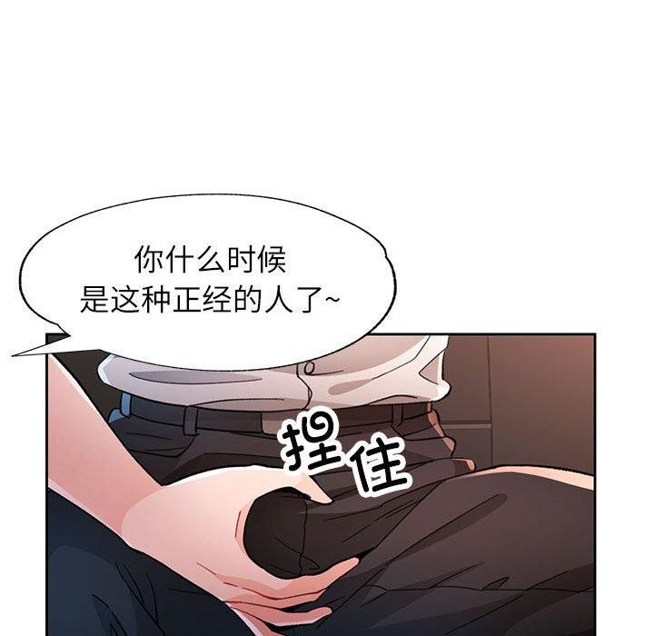 第47话 - 第35.jpg页