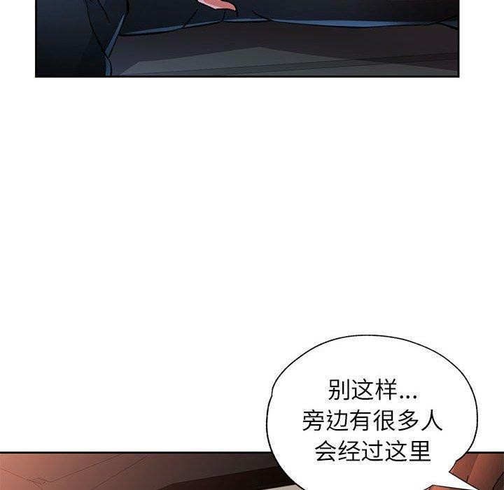 第47话 - 第36.jpg页