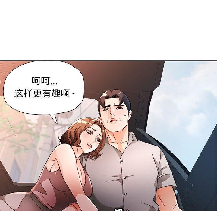 第47话 - 第38.jpg页