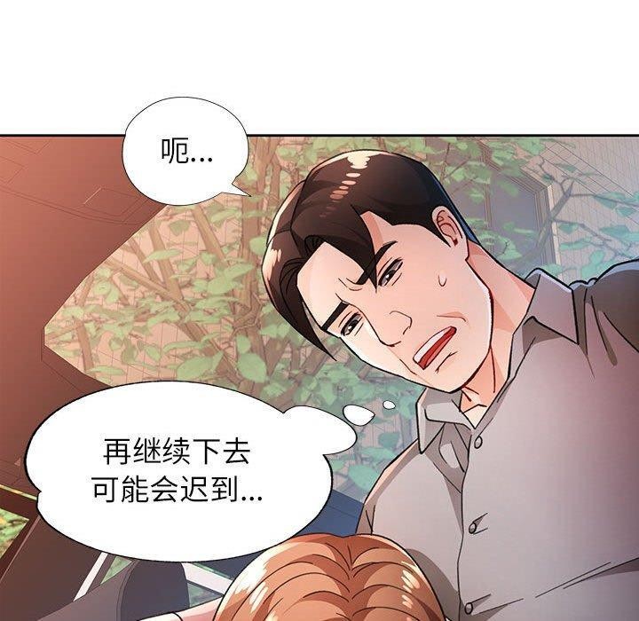 第47话 - 第40.jpg页