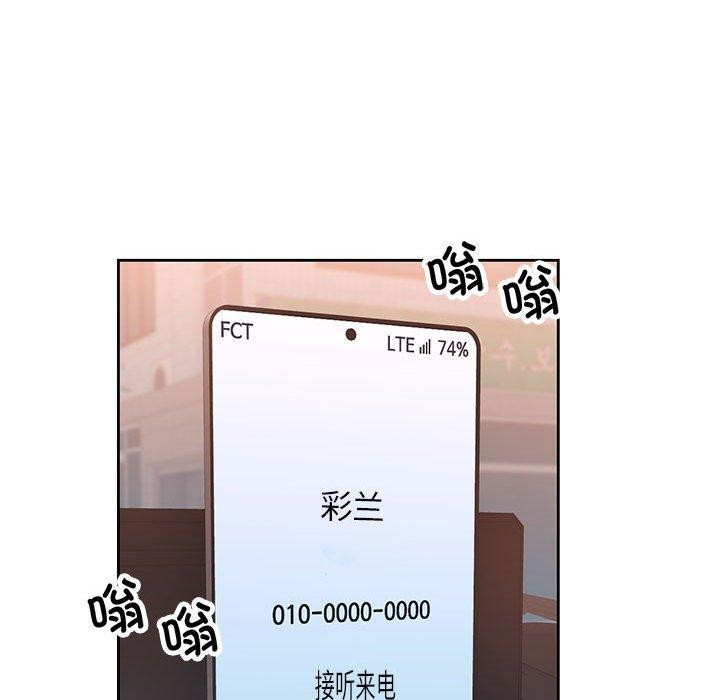 第47话 - 第42.jpg页