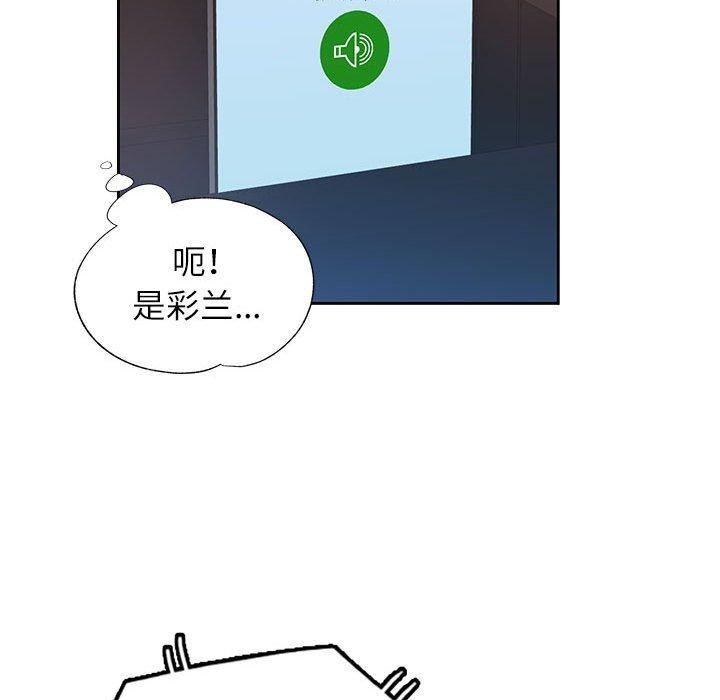 第47话 - 第43.jpg页