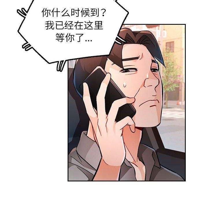 第47话 - 第44.jpg页