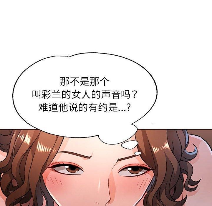 第47话 - 第47.jpg页
