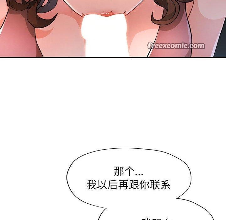 第47话 - 第48.jpg页