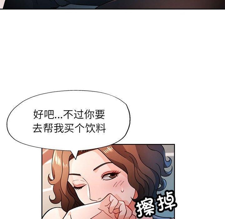 第47话 - 第50.jpg页