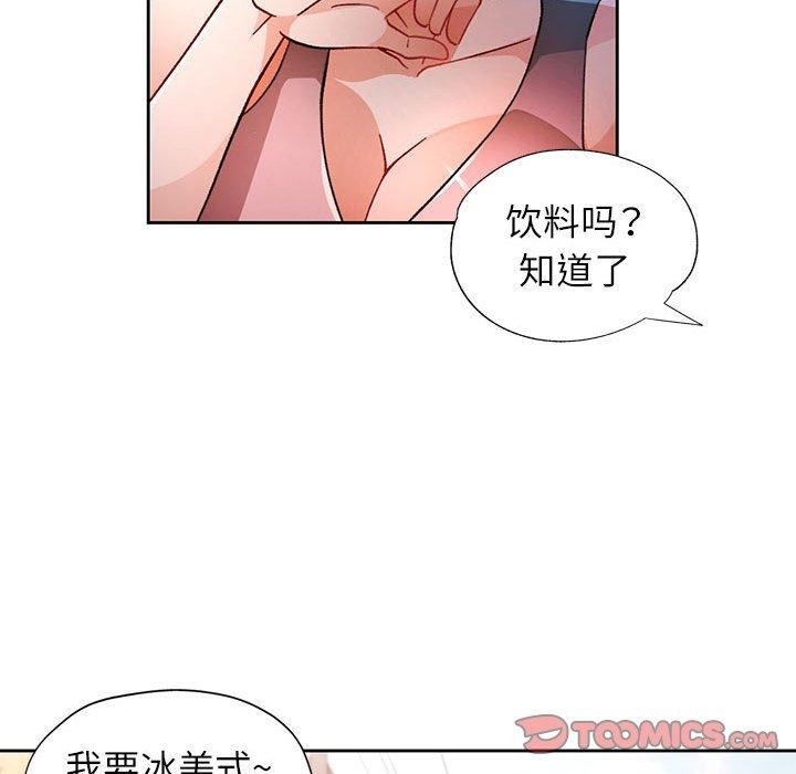 第47话 - 第51.jpg页