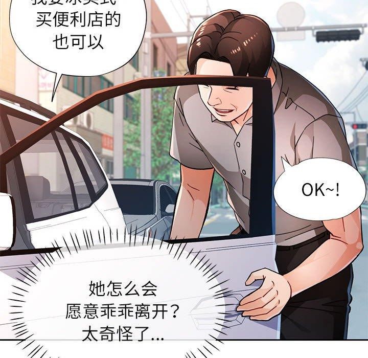 第47话 - 第52.jpg页