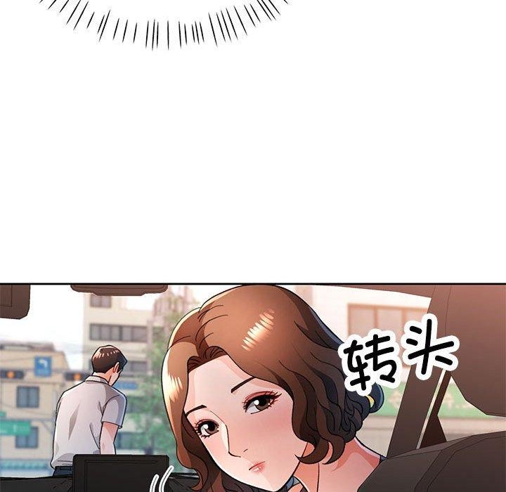 第47话 - 第53.jpg页