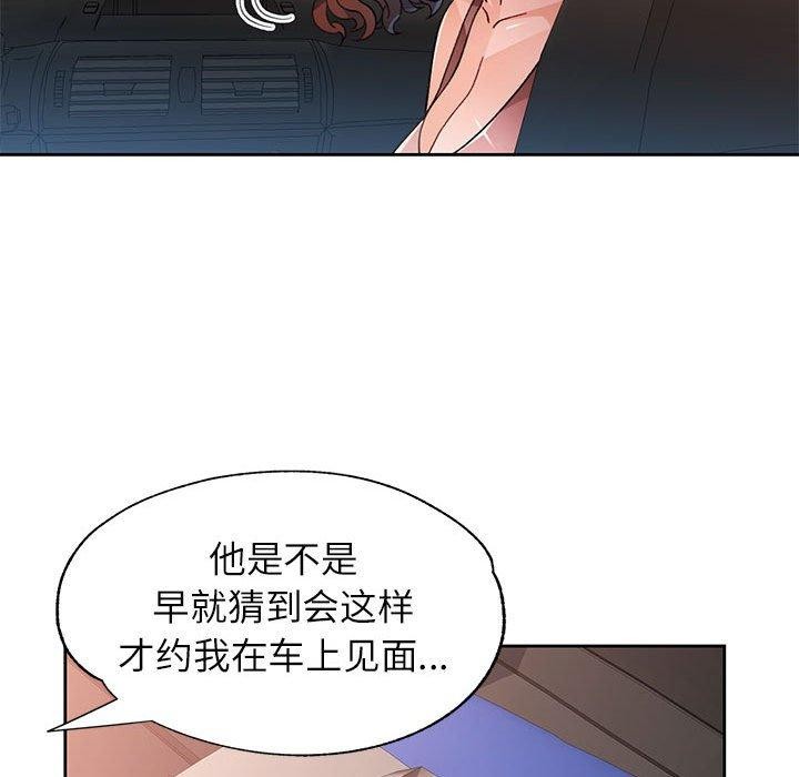 第47话 - 第54.jpg页