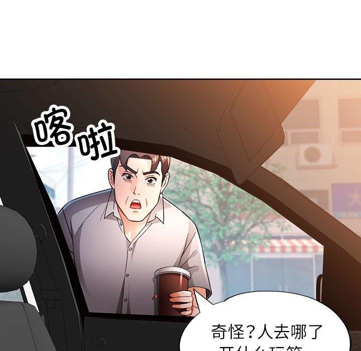 第47话 - 第56.jpg页