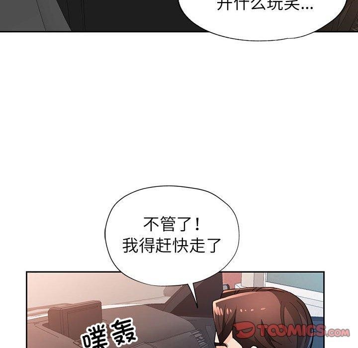第47话 - 第57.jpg页