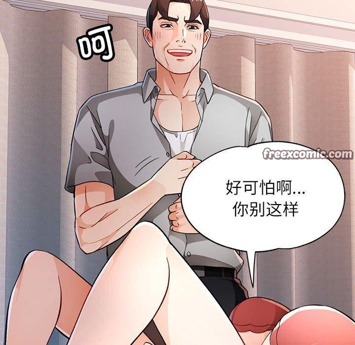 第47话 - 第64.jpg页