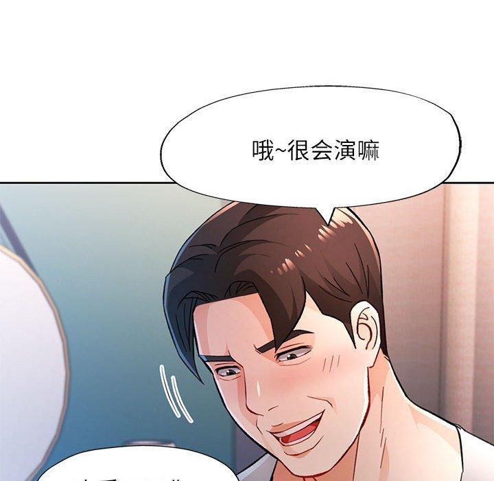 第47话 - 第66.jpg页