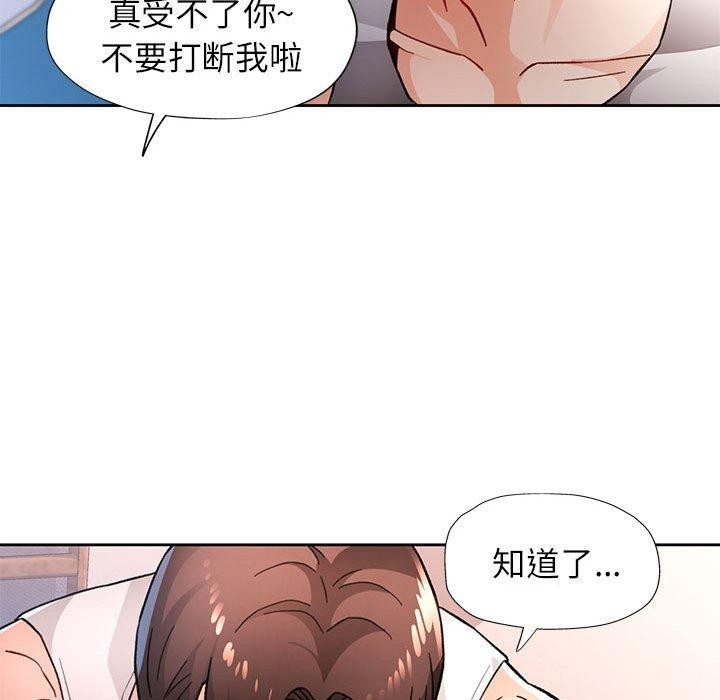第47话 - 第67.jpg页