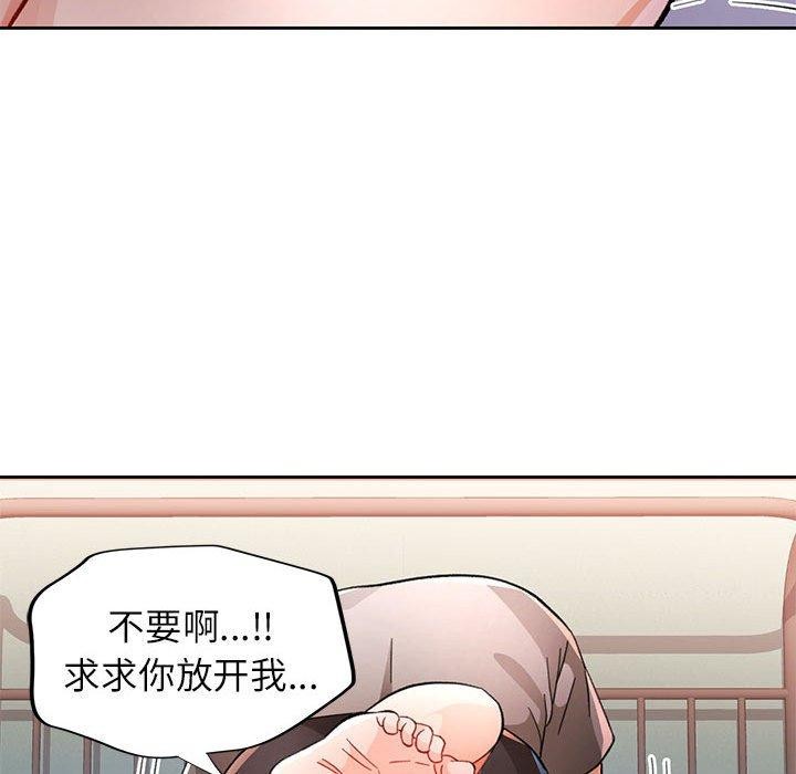 第47话 - 第72.jpg页