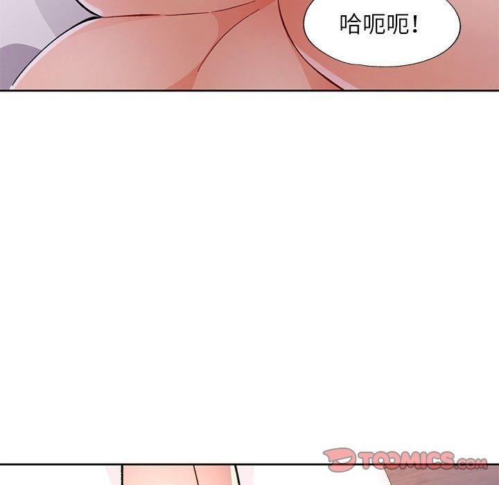第47话 - 第75.jpg页