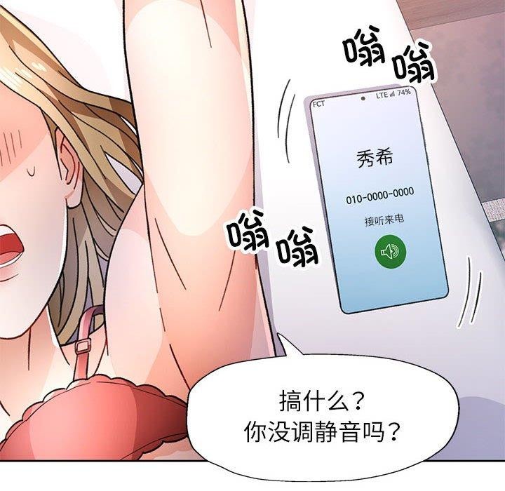 第47话 - 第76.jpg页
