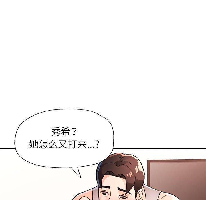 第47话 - 第77.jpg页