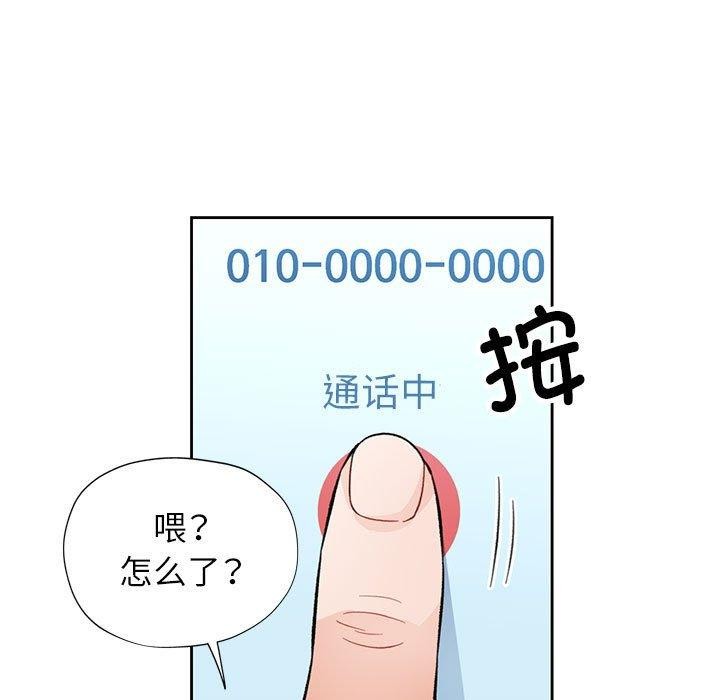 第47话 - 第79.jpg页