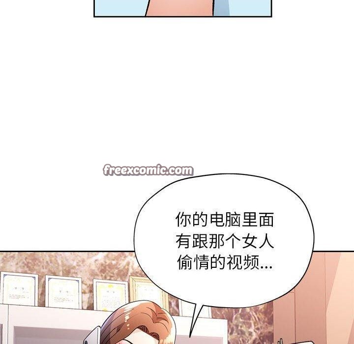 第47话 - 第80.jpg页
