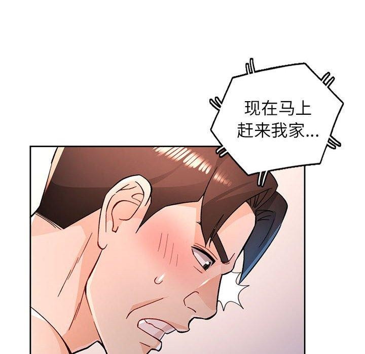第47话 - 第82.jpg页