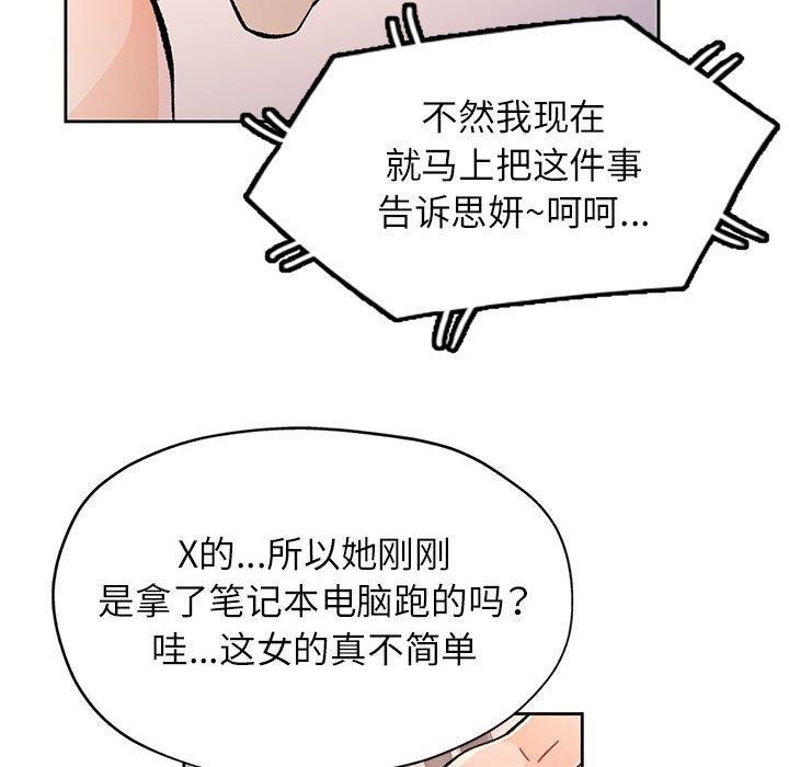 第47话 - 第83.jpg页