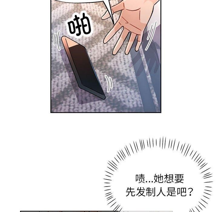 第47话 - 第84.jpg页