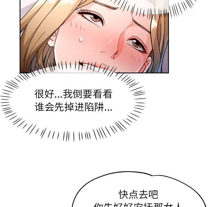 第47话 - 第85.jpg页