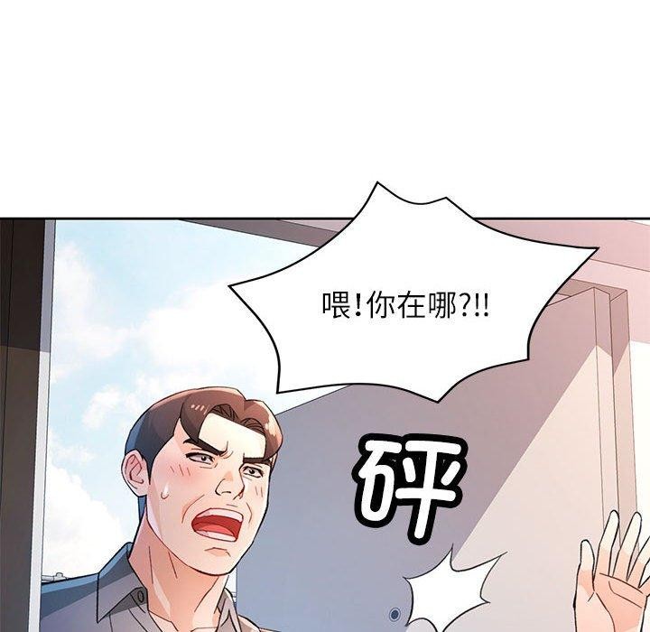 第47话 - 第91.jpg页
