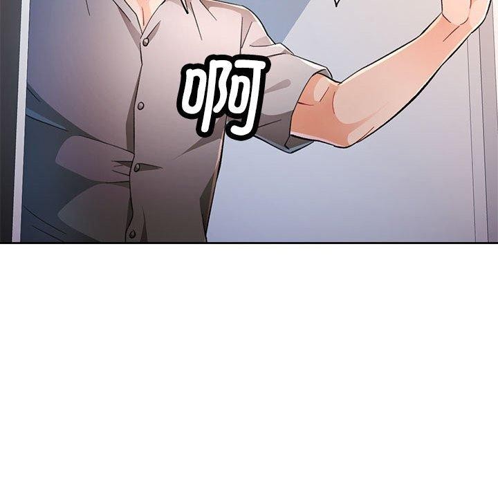 第47话 - 第92.jpg页