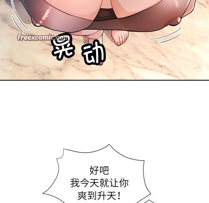 第47话 - 第96.jpg页
