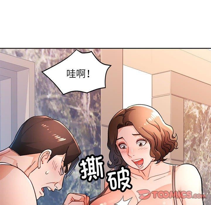 第47话 - 第99.jpg页