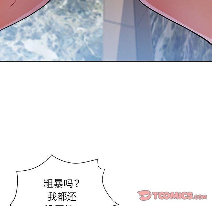 第47话 - 第105.jpg页