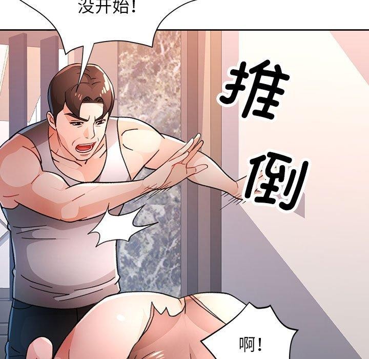 第47话 - 第106.jpg页