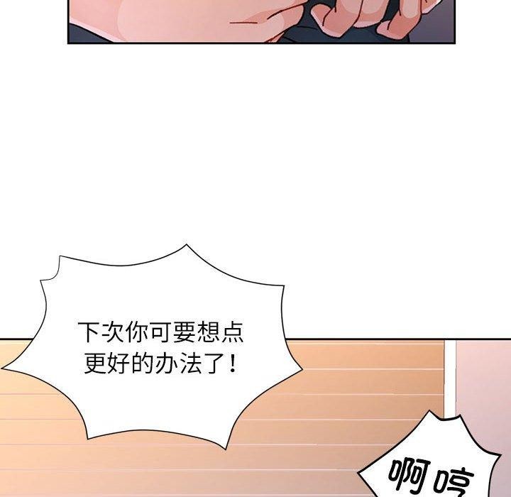第47话 - 第109.jpg页
