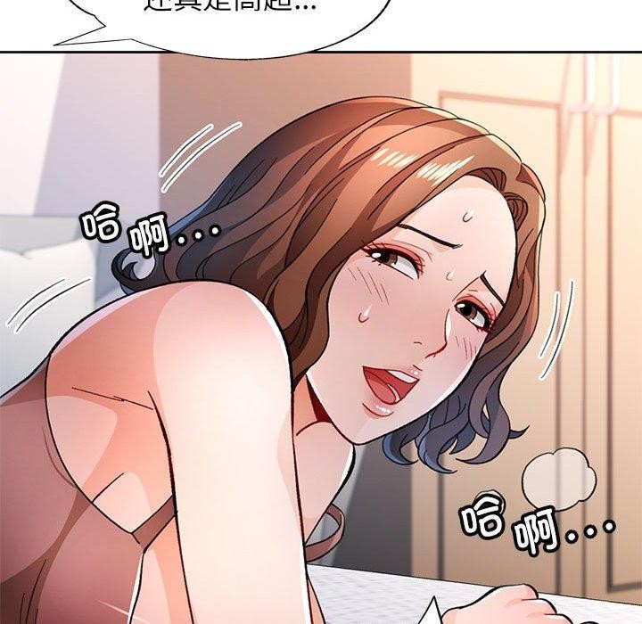 第47话 - 第115.jpg页