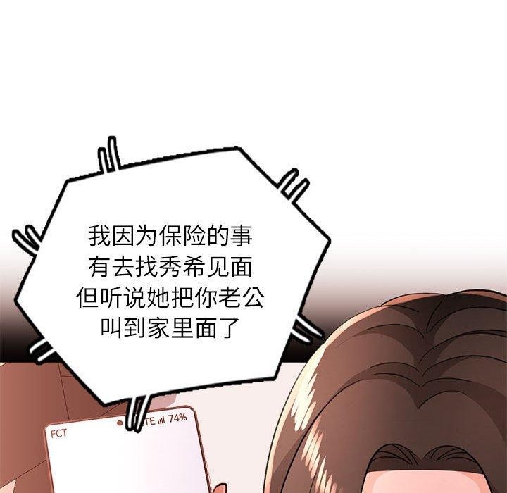 第47话 - 第125.jpg页