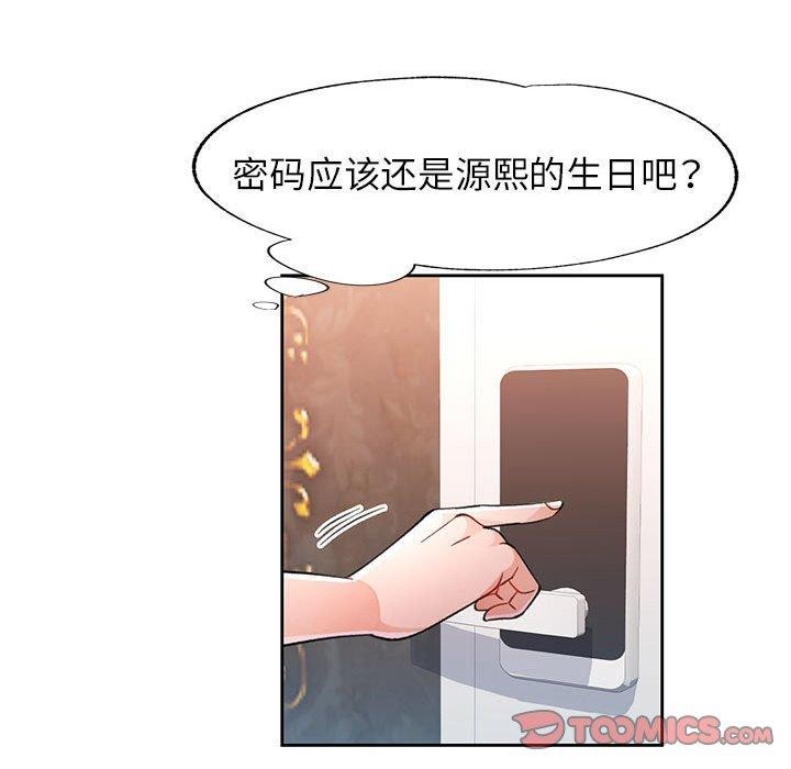 第47话 - 第129.jpg页
