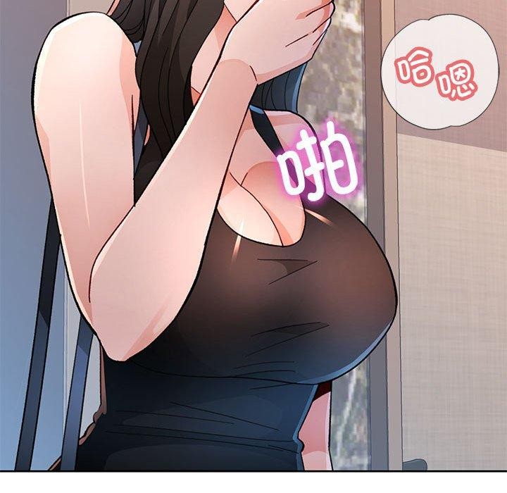 第47话 - 第133.jpg页