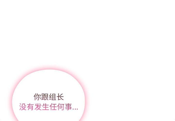 第30话 - 第1.jpg页