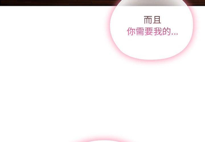 第30话 - 第4.jpg页