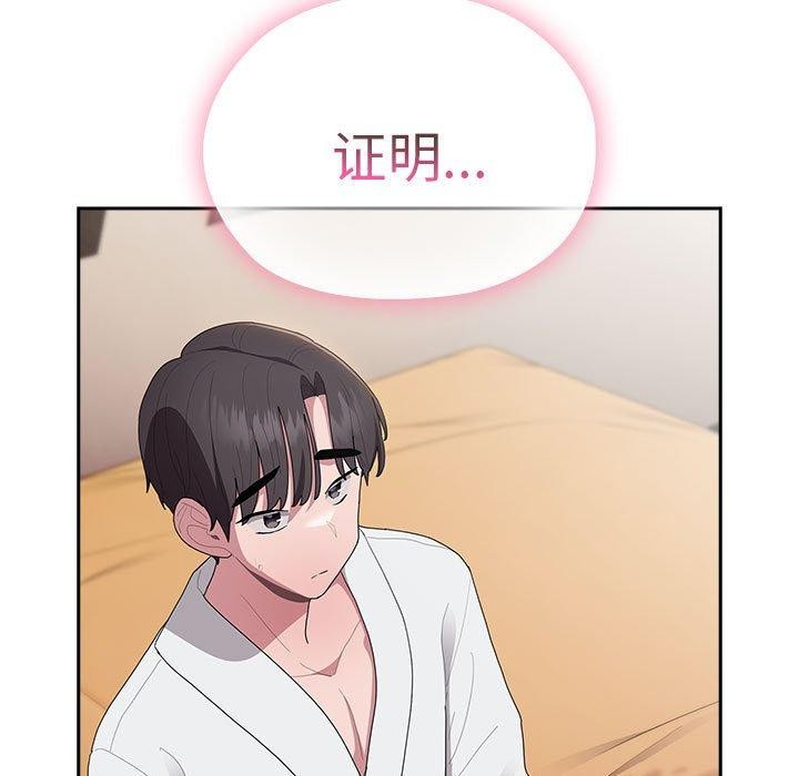 第30话 - 第5.jpg页
