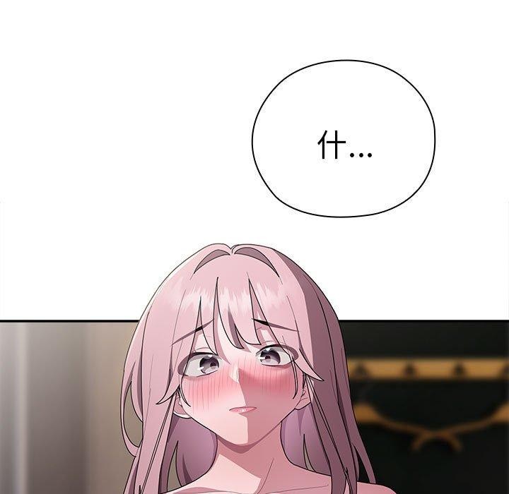 第30话 - 第7.jpg页