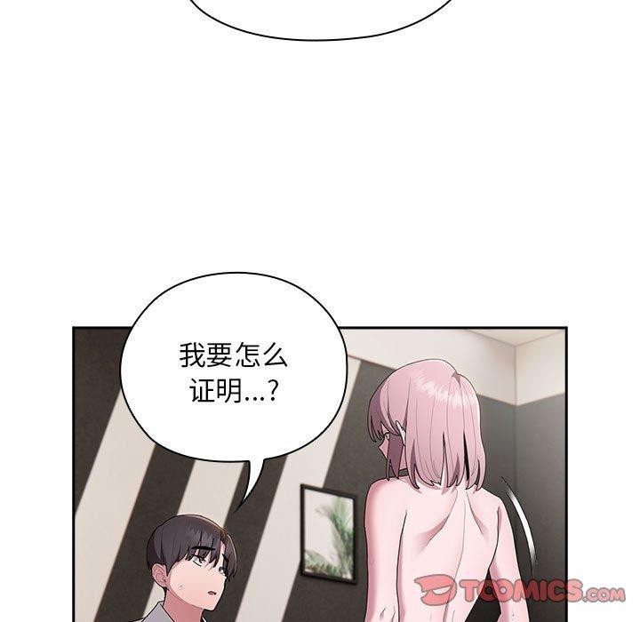 第30话 - 第9.jpg页