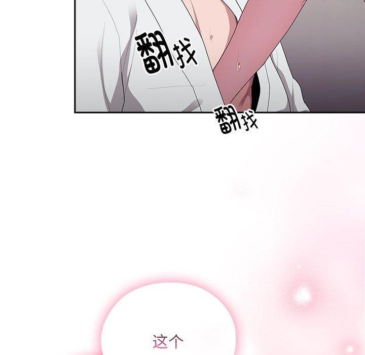 第30话 - 第12.jpg页
