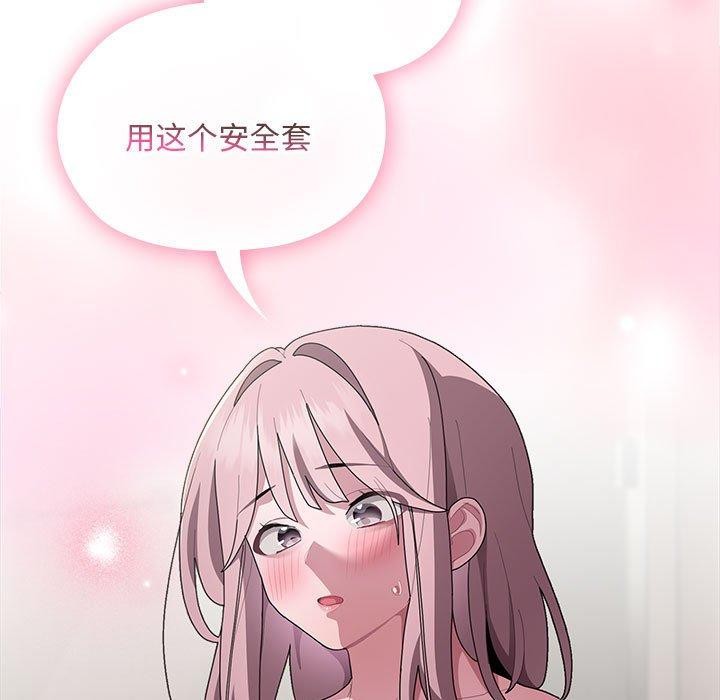 第30话 - 第13.jpg页